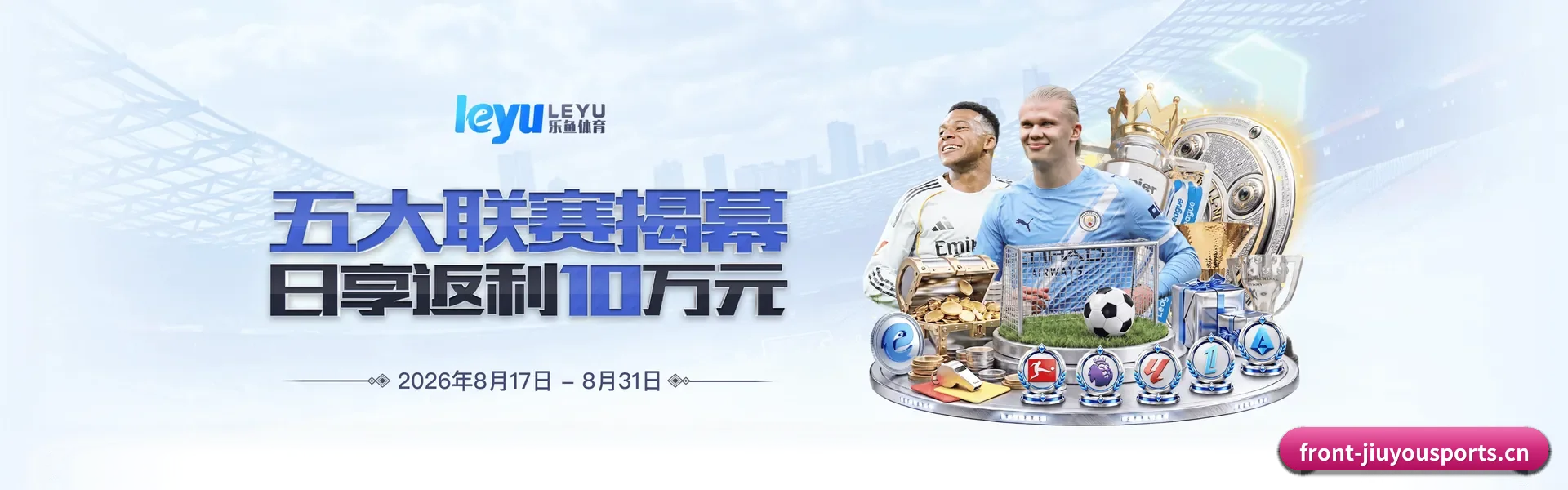 九游体育 APP